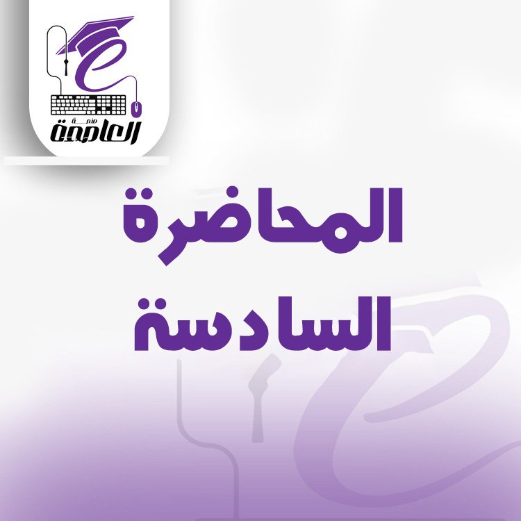 قيود يومية خدمية