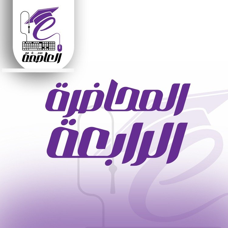 الماضي المستمر